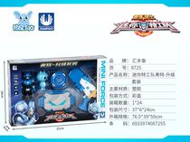 Yiwu Selection Mini Agent team Fort - Upgrade kit 8725#/F1-150