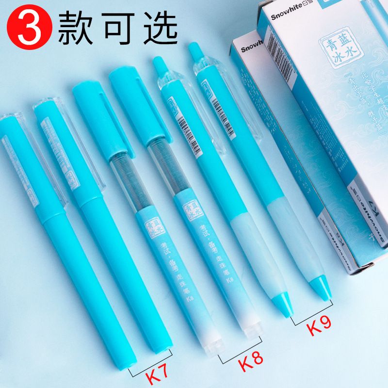Snow K9 Exam Straight liquid Roller Pen Student Exam Preparation Neutral Pen Antibacterial quick dry press neutral