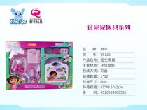 Yiwu Selection medical equipment 26128#/F1-150