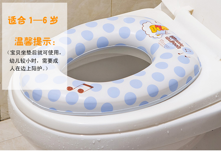 Children's toilet seat toilet seat for baby toilet seat for men and women toilet seat cushion for baby toilet seat