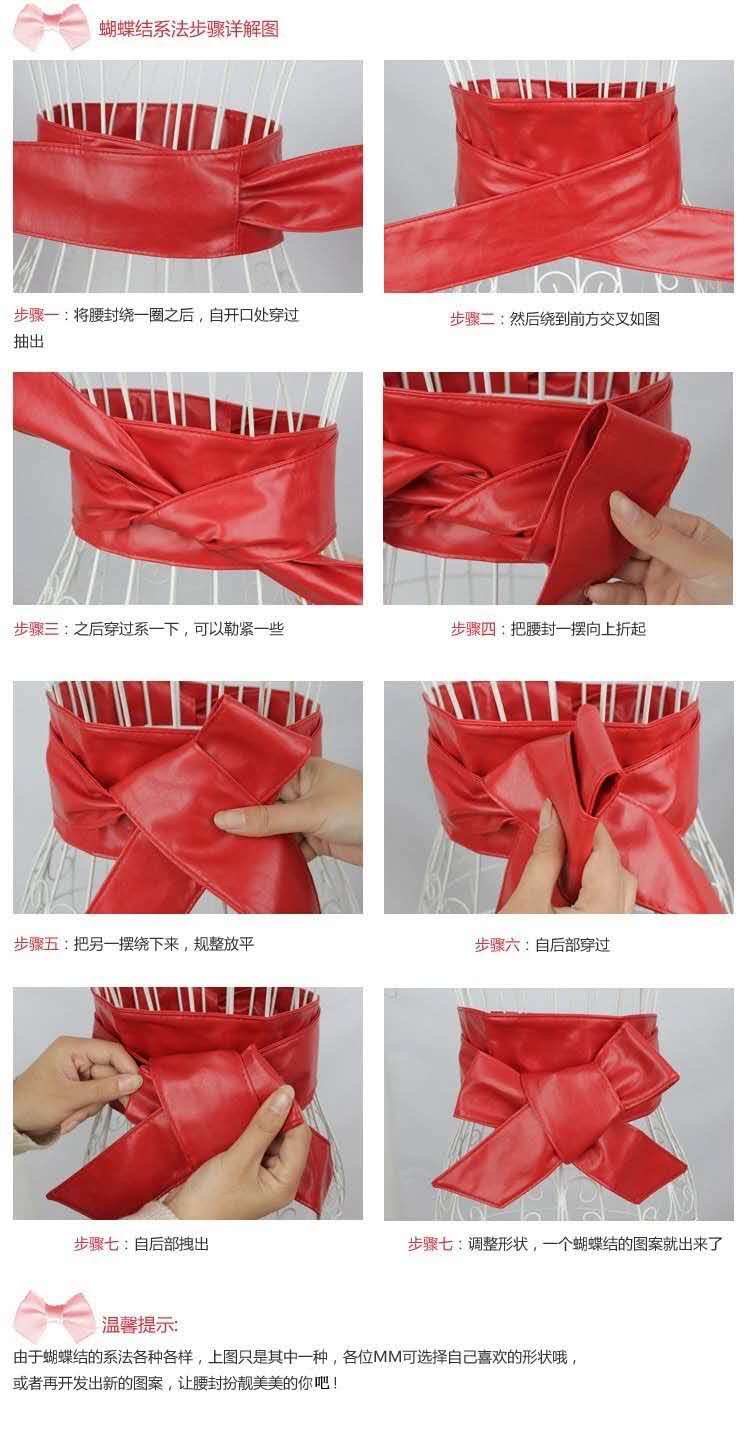 Source Factory: Women's Waist Strap Double Loop Belt Long Bow Streamer Accessory Belt undefined