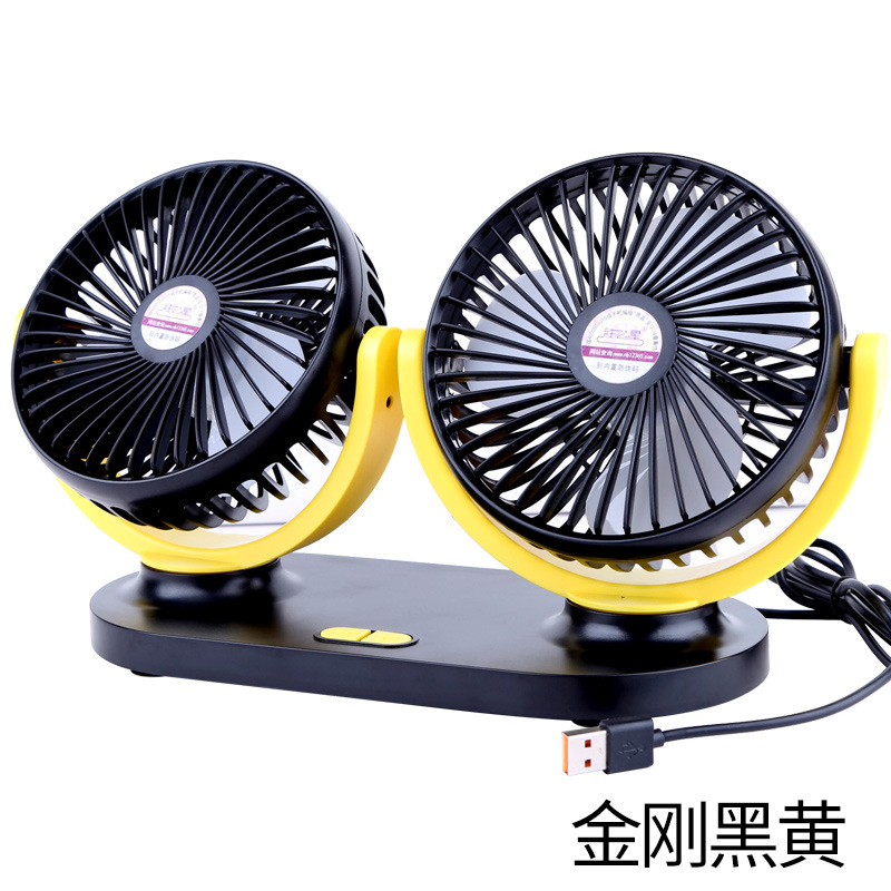 Car fan USB 12V, 24V, large truck, powerful van, car small fan, car dual-head silent fan, Diamond yellow