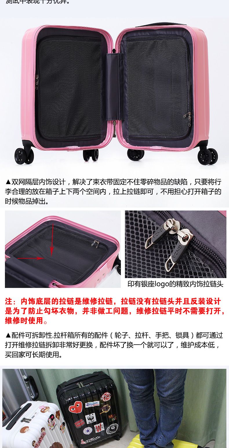 韩版儿童拉杆箱行李箱小型旅行箱万向轮登机箱轻便耐用详情图7