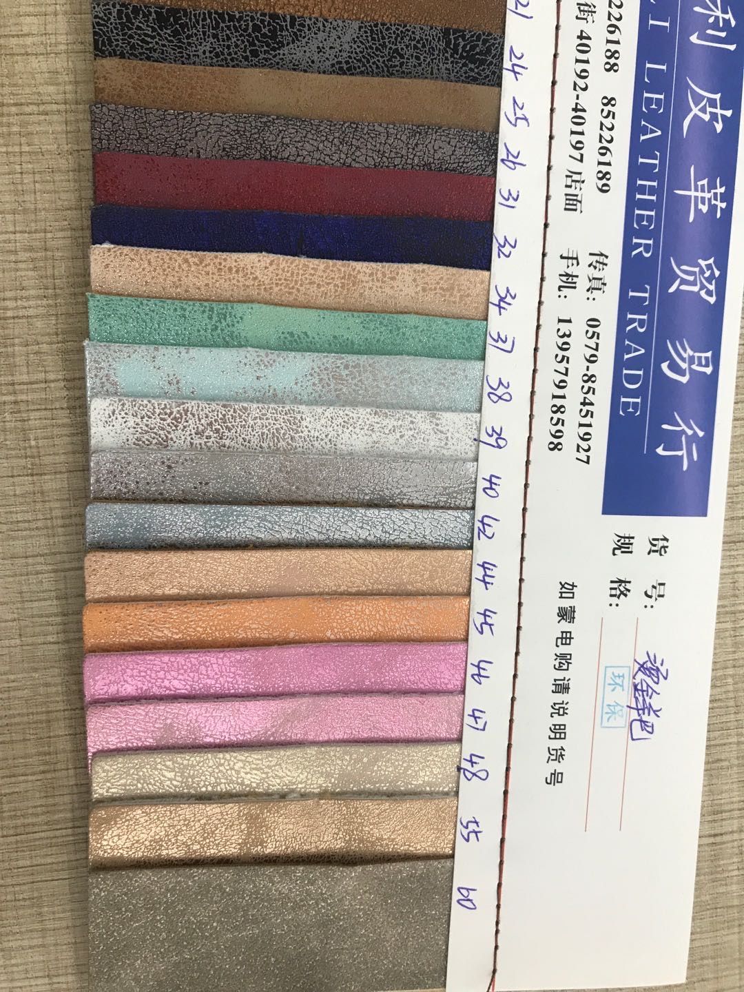 厂家直销热销新款PU烫金羊巴现货高中低档箱包沙发鞋材面料详情图3