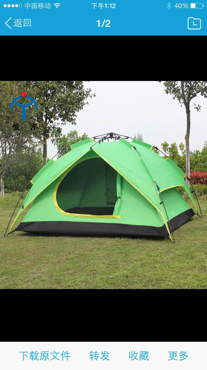 Outdoor camping fully automatic 4-person double-layer and double-door tents are available for wholesale or customization