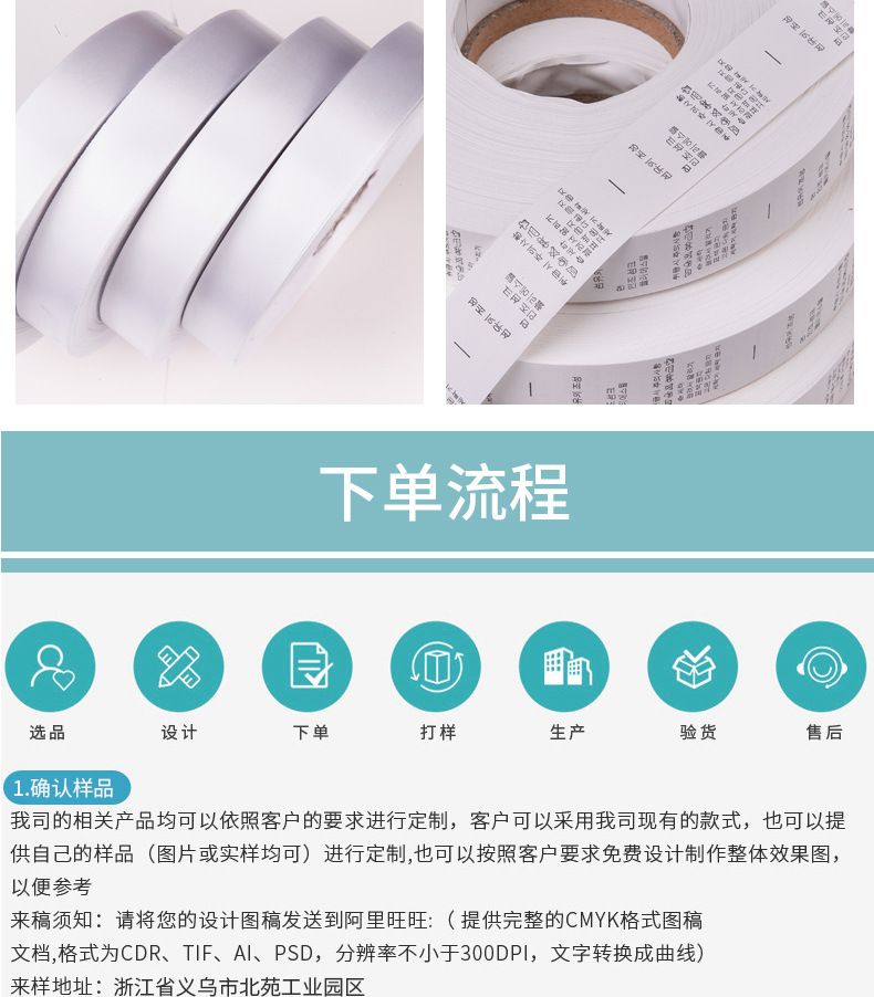 Supply Imitation Nylon Ribbon Certificate Belt Plain Black And White Color Spot Factory Direct Sales Application Scenario