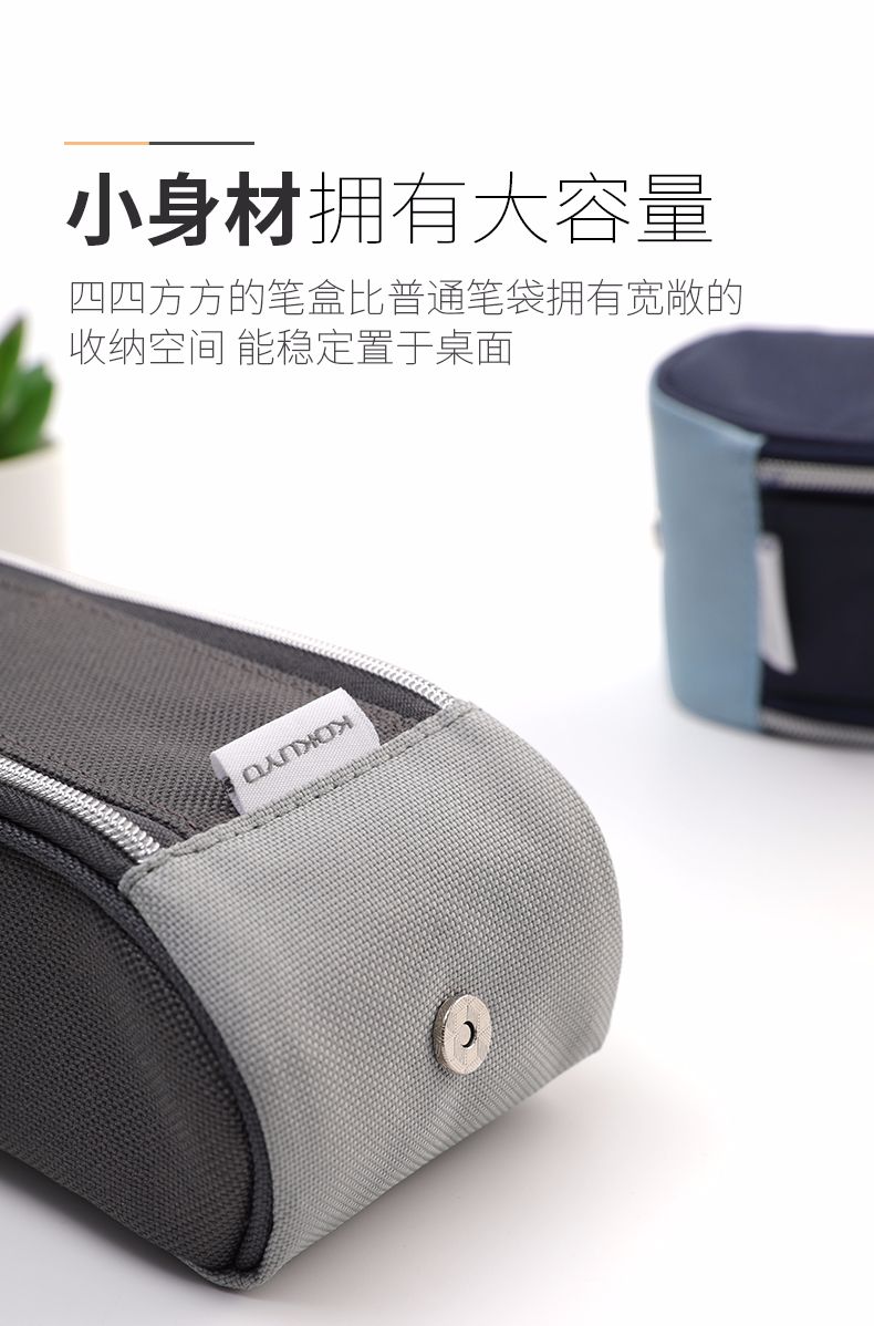 KOKUYO/ Guoyu WSG-PC112 Pen Case · FUTTATU detail image 4