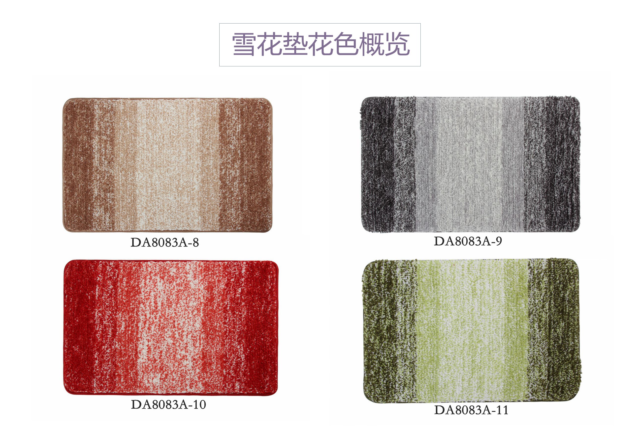 厂家直销批发大达地垫 浴室门口防滑垫雪花50X80详情图2