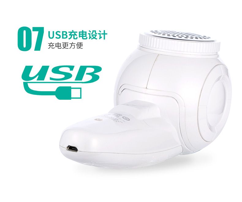 MS-2299毛球修剪器衣服除毛器剃毛器去球器剪毛剃毛机USB充电式详情图11