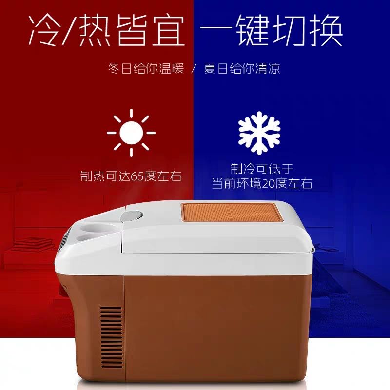 车载冰箱15L汽车用品 / 车载电器 / 车载冰箱详情5