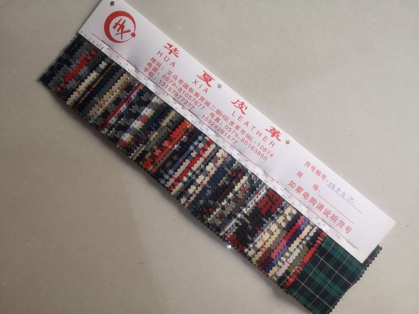 义乌 华夏皮革 格子布发泡 厂家直销 书包料 箱包革详情图2