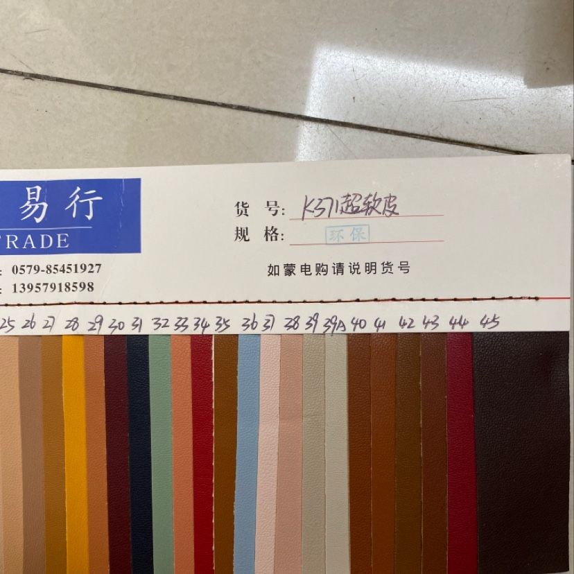 厂家直销pu k371超软皮热销精品产品经久耐用详情图3