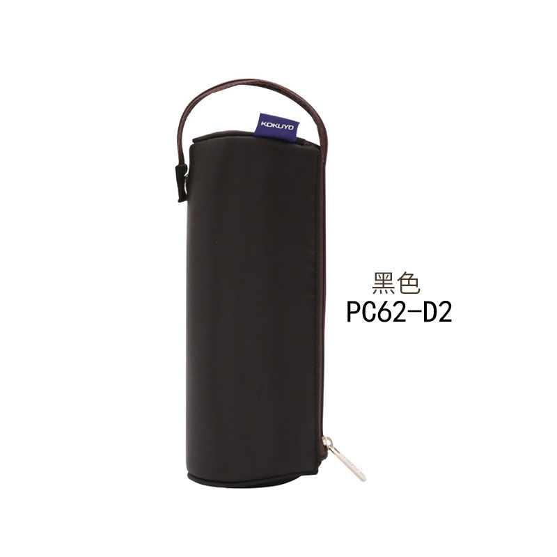 KOKUYO/ Kokuyu WG-PC62-D2 Pen case C2-R round black