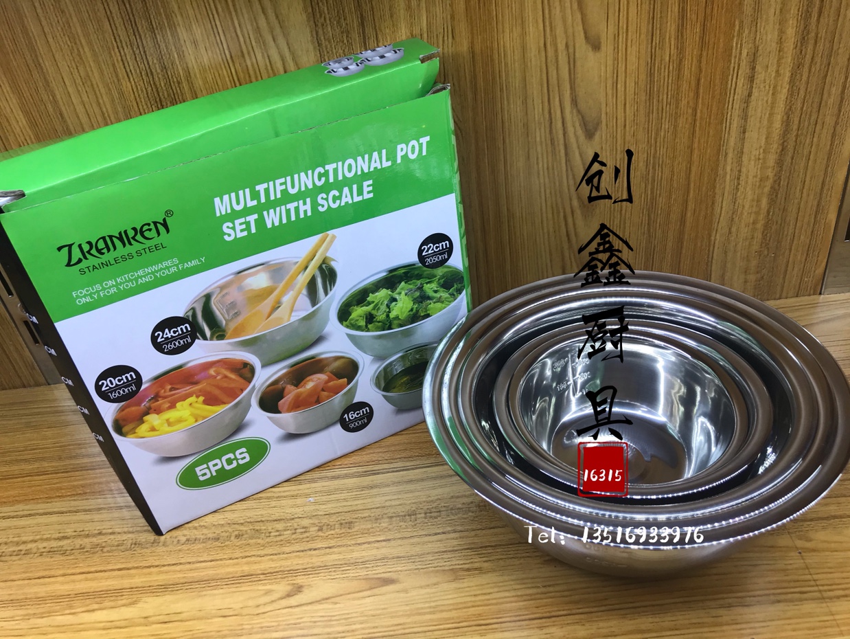 有锈钢带刻度沙拉盆 专供伊朗 沙特