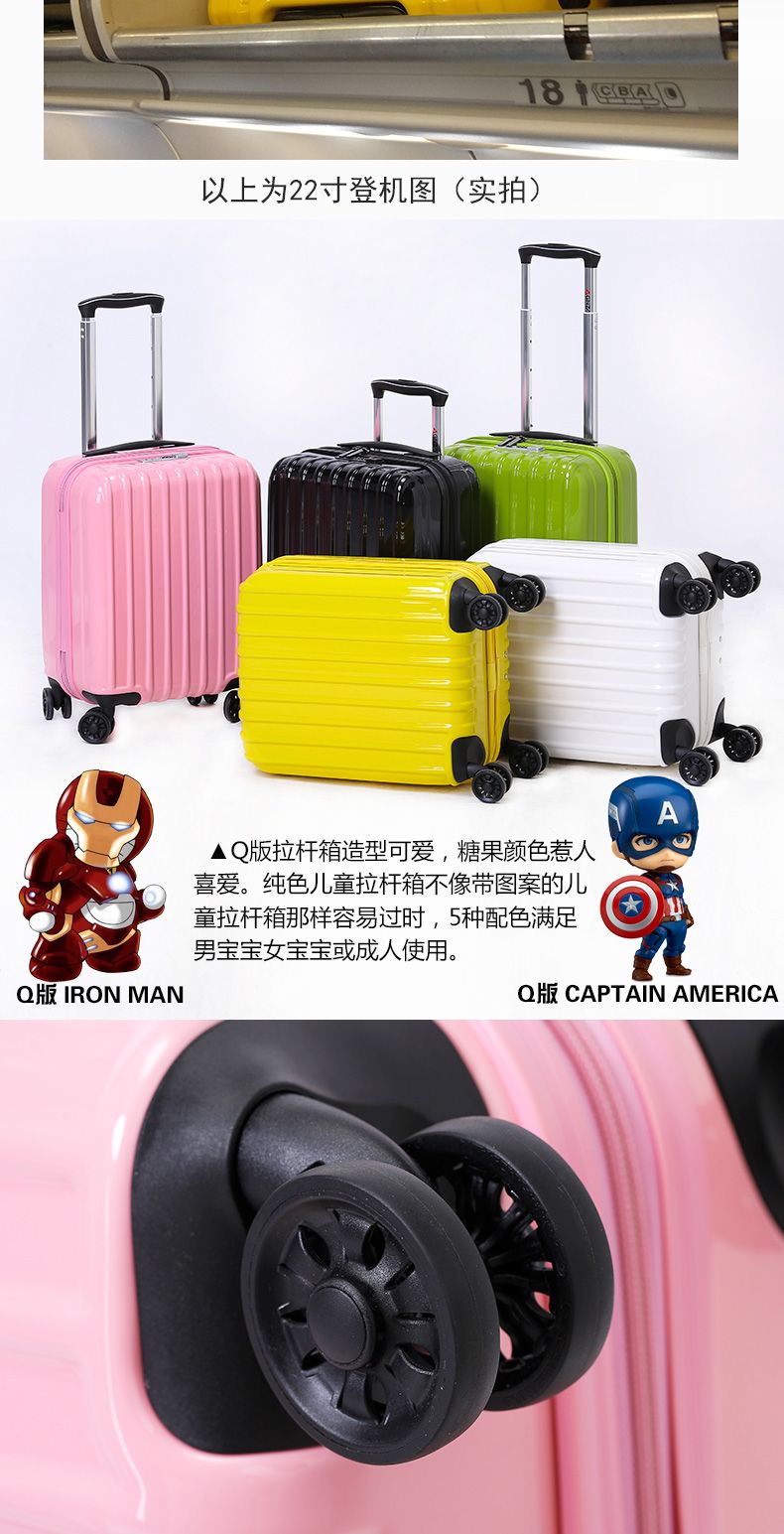 韩版儿童拉杆箱行李箱小型旅行箱万向轮登机箱轻便耐用详情图5