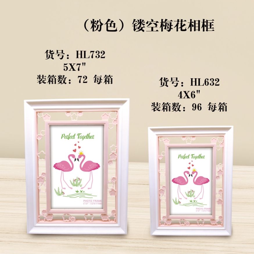 High-End Generous Hollow Heart Plastic This Four-Color