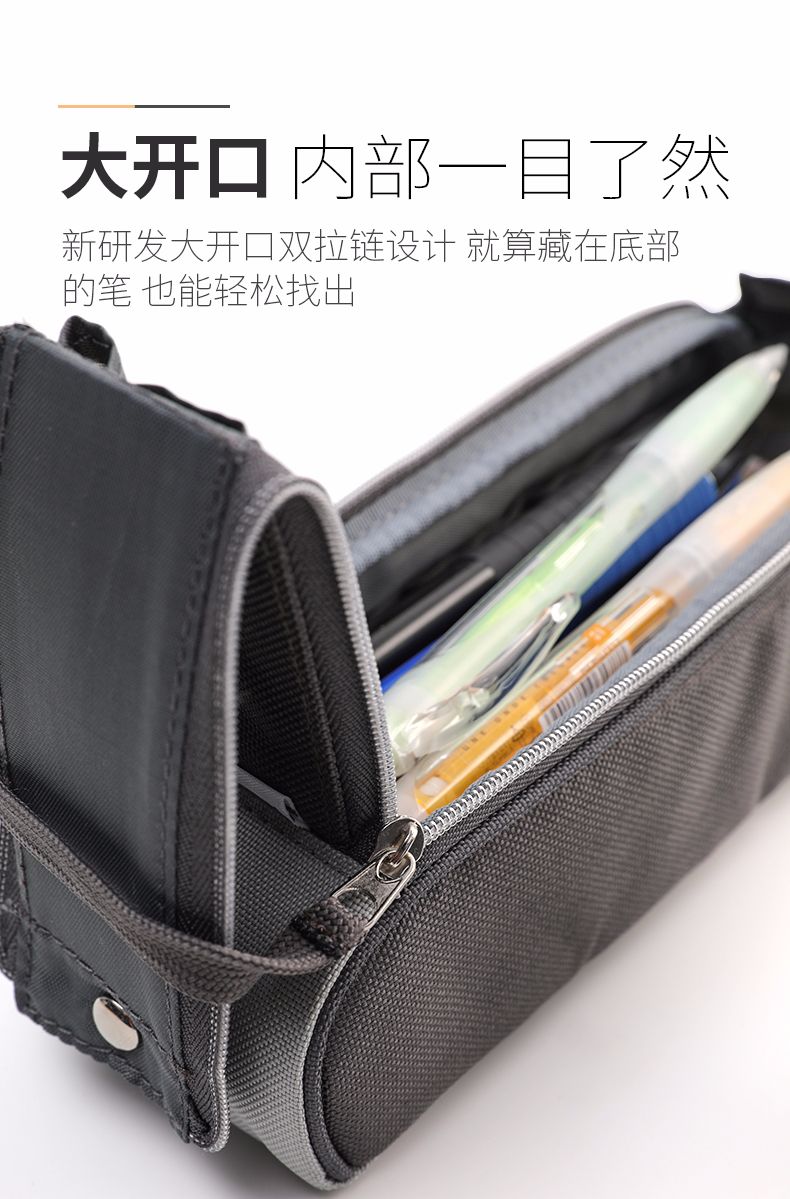 KOKUYO/ Guoyu WSG-PC112 Pen Case · FUTTATU detail image 5