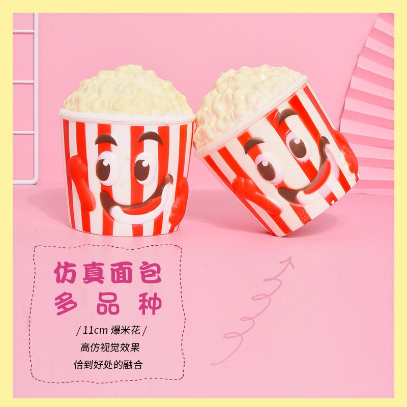 创意搞怪仿真爆米花零食慢回弹儿童玩具 橱窗摆件冰箱贴书包挂件
