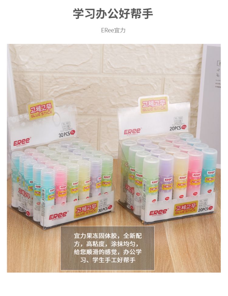 YL-101新款8g果冻固体胶棒果冻色宜学生幼儿园儿童南韩高粘力度详情5