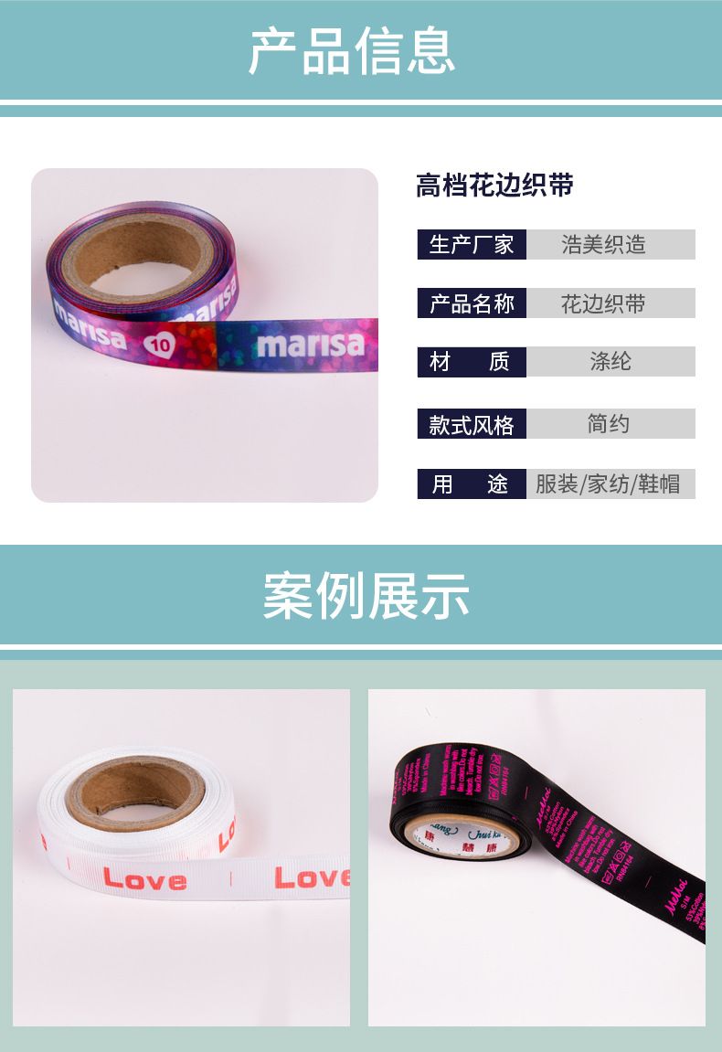 Supply Imitation Nylon Ribbon Certificate Belt Plain Black And White Color Spot Factory Direct Sales details Picture