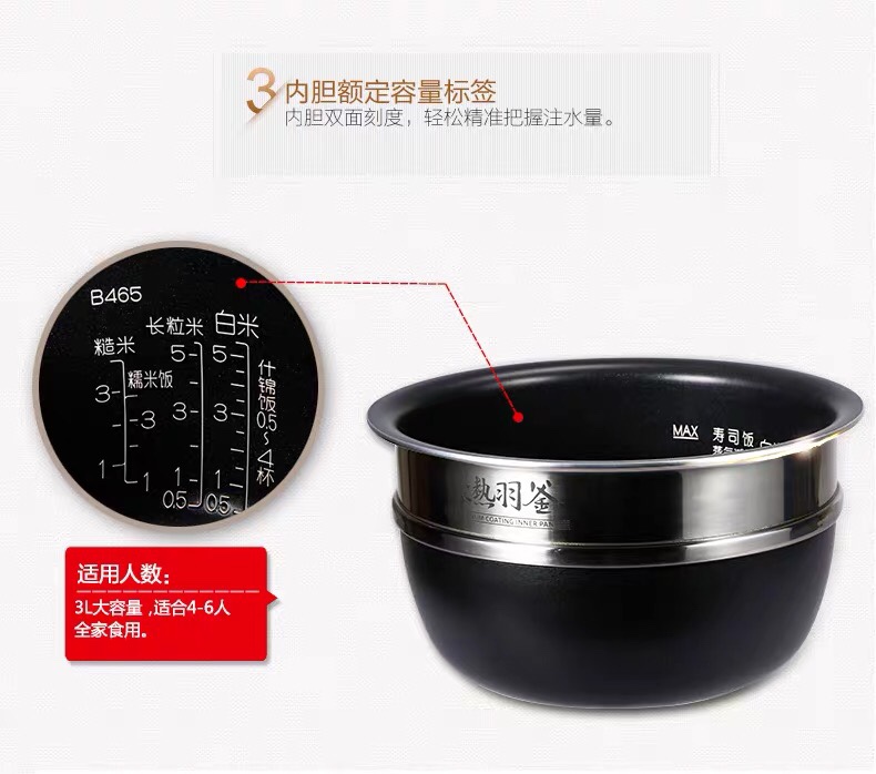 日本象印/电饭煲/BSH18C白底实物图