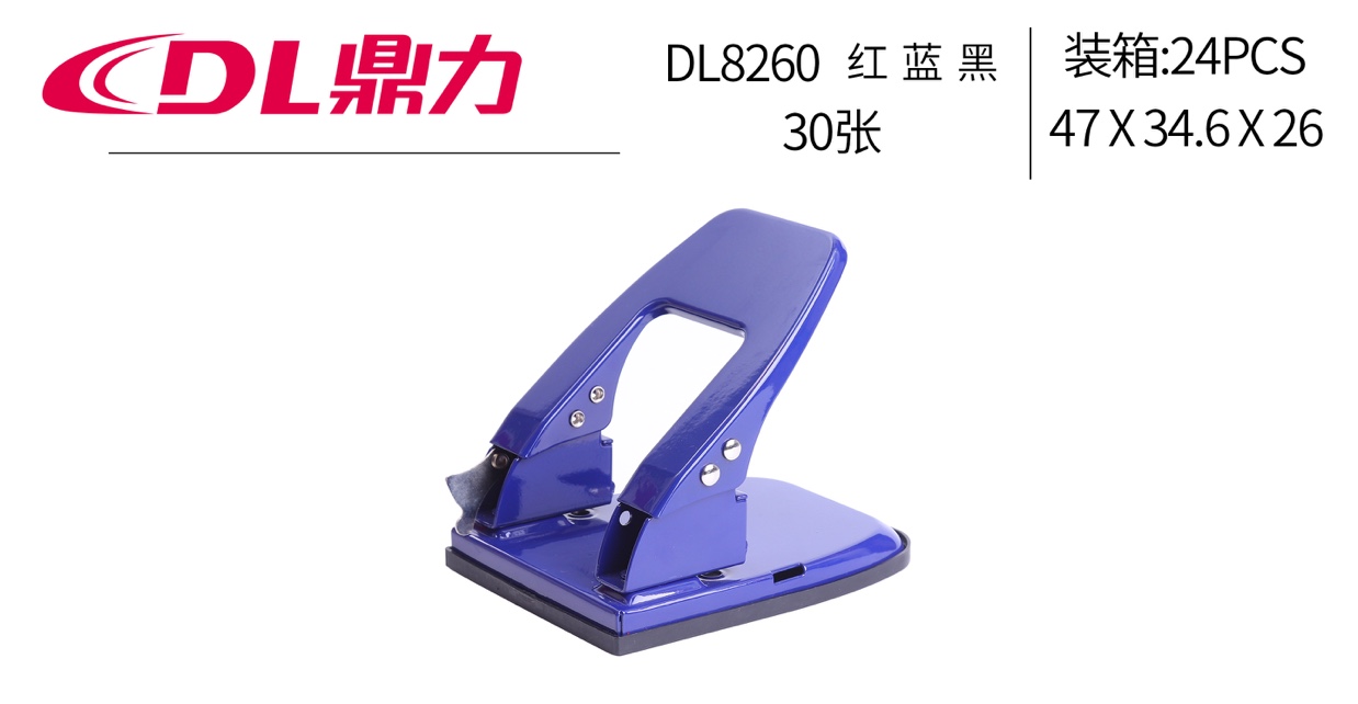 DL8260 punching machine full figure