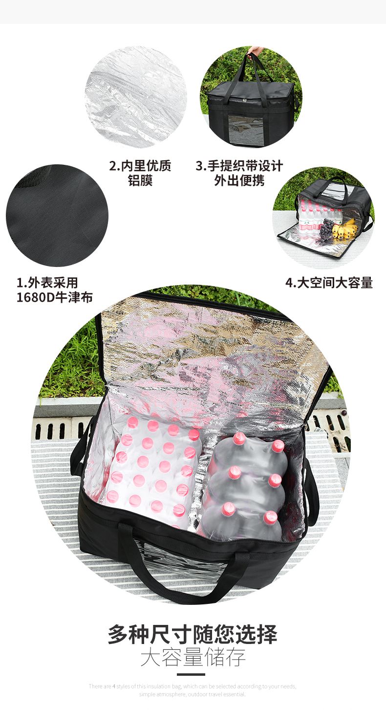 Thickened insulated bag, large outdoor refrigerated ice pack, waterproof insulated bag, aluminum foil takeout delivery insulated box, lunch box bag detail image 5