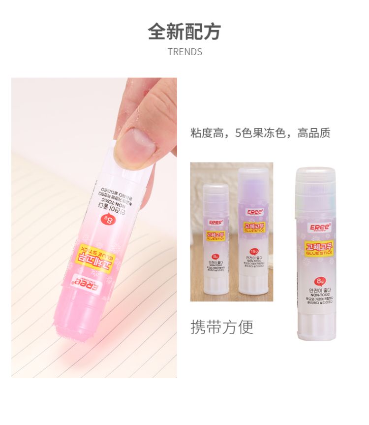 YL-101新款8g果冻固体胶棒果冻色宜学生幼儿园儿童南韩高粘力度详情6