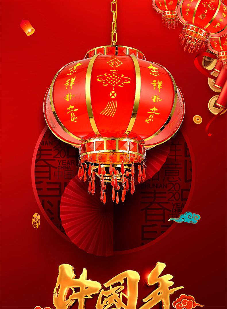 30灯笼大门吊灯大号新年春节中式户外led过年阳台水晶旋转灯笼详情图1