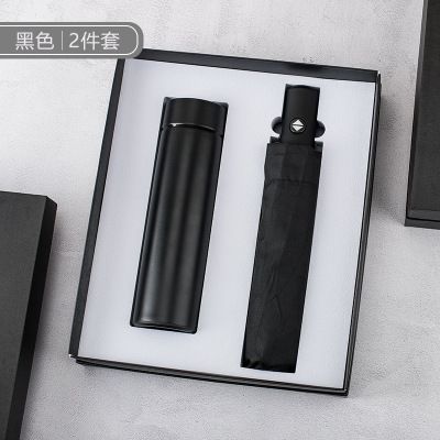 凯路仕礼品笔业 办公商务礼品温控杯雨伞套装定制logo实用公司开业活动广告促销纪念品