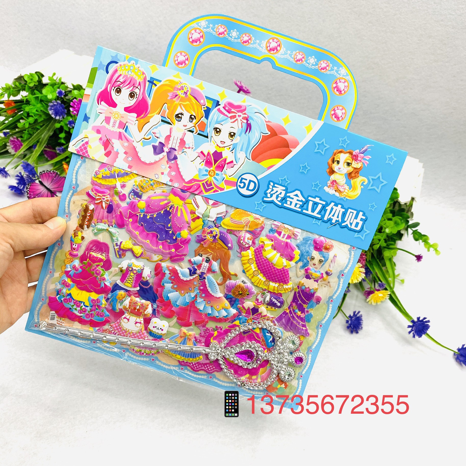 儿童烫金立体卡通换装美女公赠送魔法棒贴纸详情图6