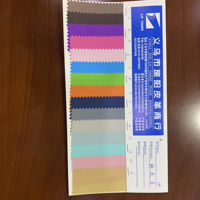 Factory direct sales of best-selling new twill fabric, large stock of high, medium and low grade luggage, sofa, shoe materials and fabrics, No. 7 color