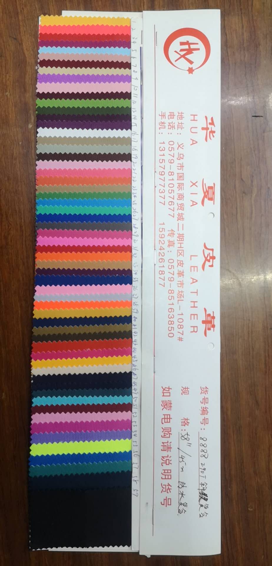 义乌 华夏皮革 290斜纹复合布 防水斜纹复合布 箱包材料