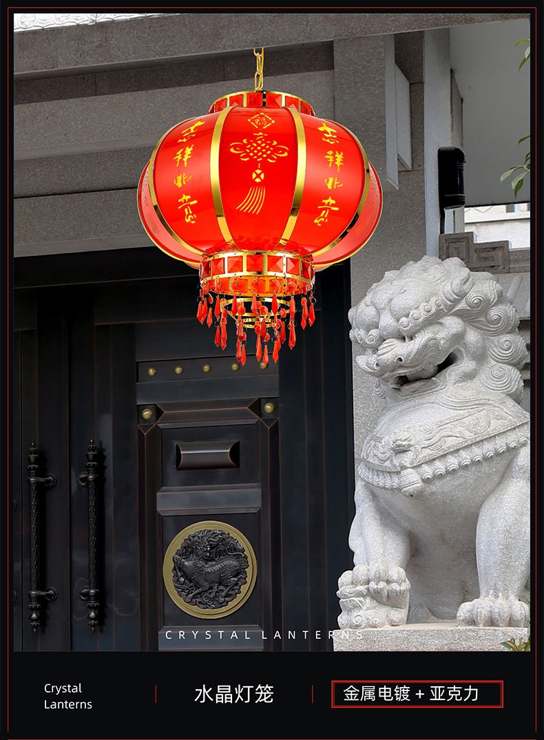 50灯笼大门吊灯大号新年春节中式户外led过年阳台水晶旋转灯笼详情图7