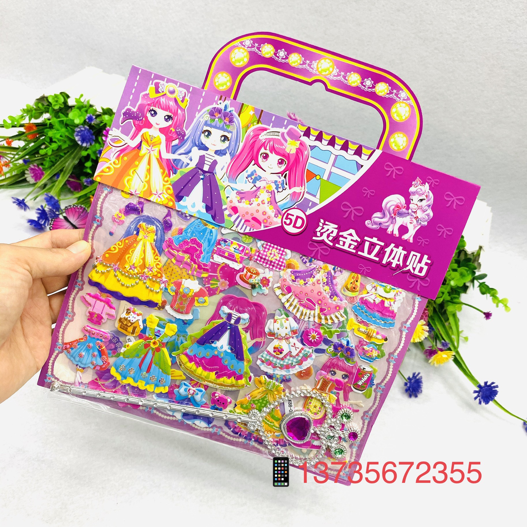 儿童烫金立体卡通换装美女公赠送魔法棒贴纸详情图9