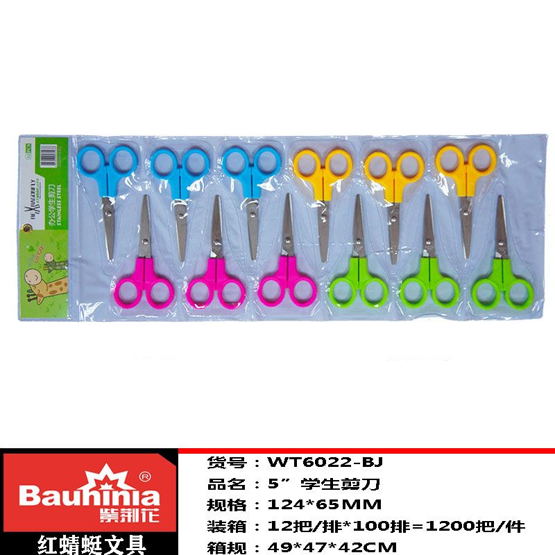 Student scissors Children scissors Red Dragonfly scissors Bauhinia scissors WT-6022