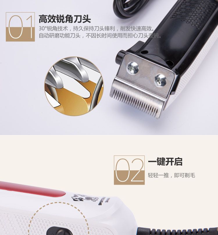 SM-666A宠物电推剪狗狗剃毛器理发充电式猫咪狗毛电推子剃毛机刀详情图7