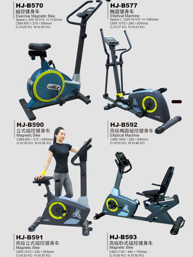 Hj-b591 will be jun yi health advanced vertical magnetic control fitness bike aerobic fitness bike Application Scenario