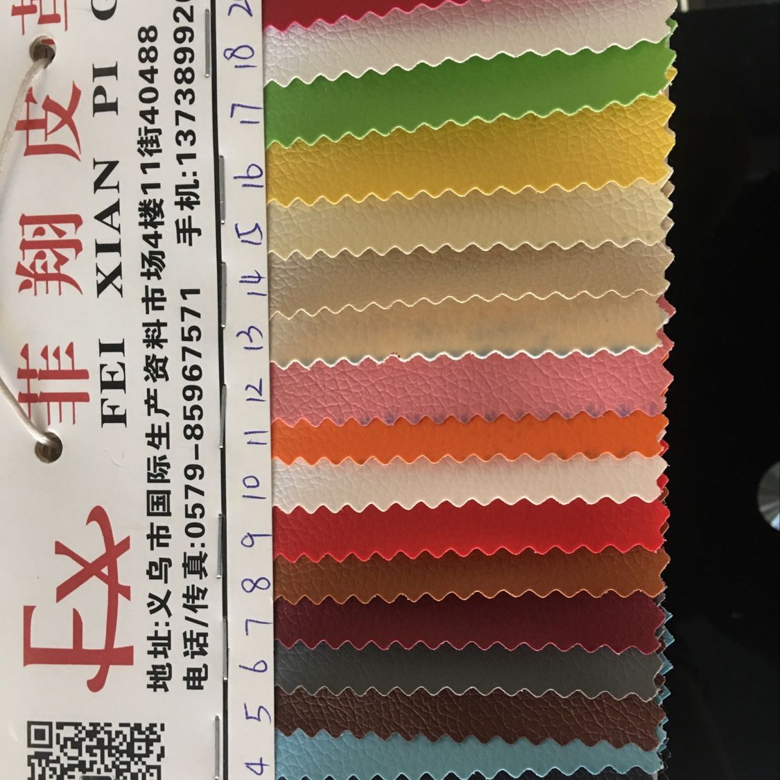 172小荔枝纹0.6厚pvc荔枝纹，用途广泛，厂家直销热销欢迎购买详情图2