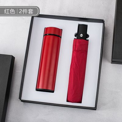 温控杯/雨伞/套装定制产品图