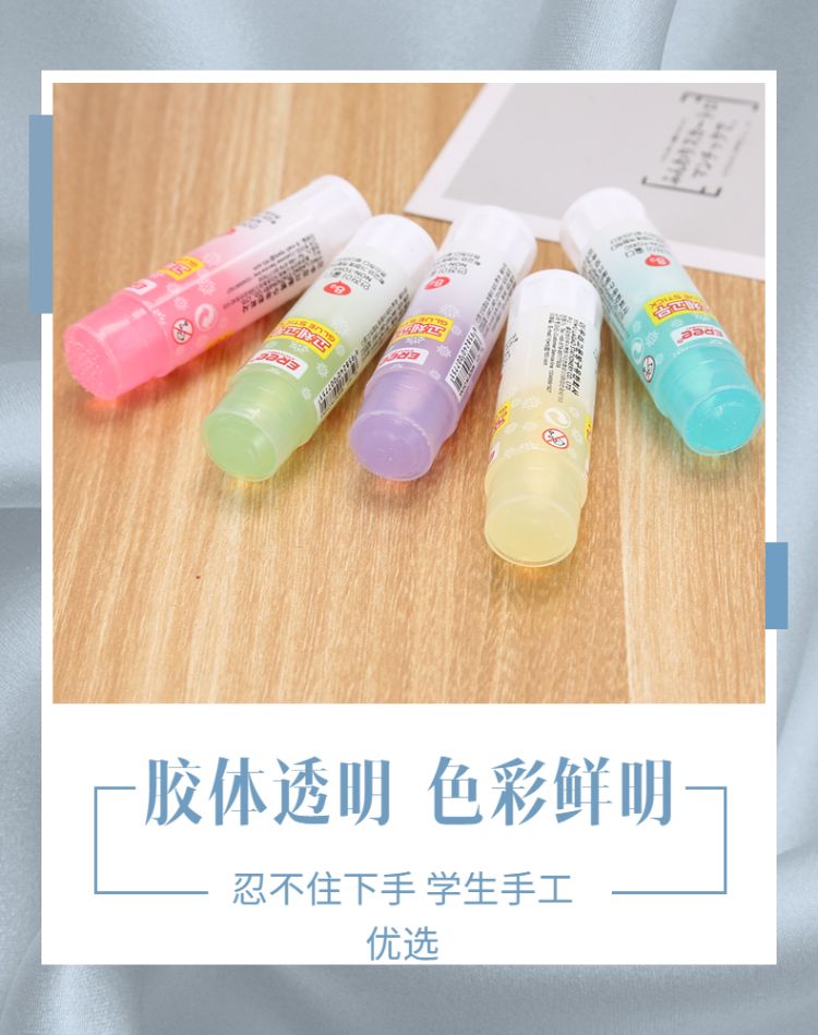 YL-101新款8g果冻固体胶棒果冻色宜学生幼儿园儿童南韩高粘力度详情13