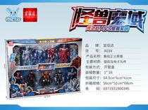 Yiwu Good cargo light giant + Monster 9 hybrid 16 A034#/F1-150