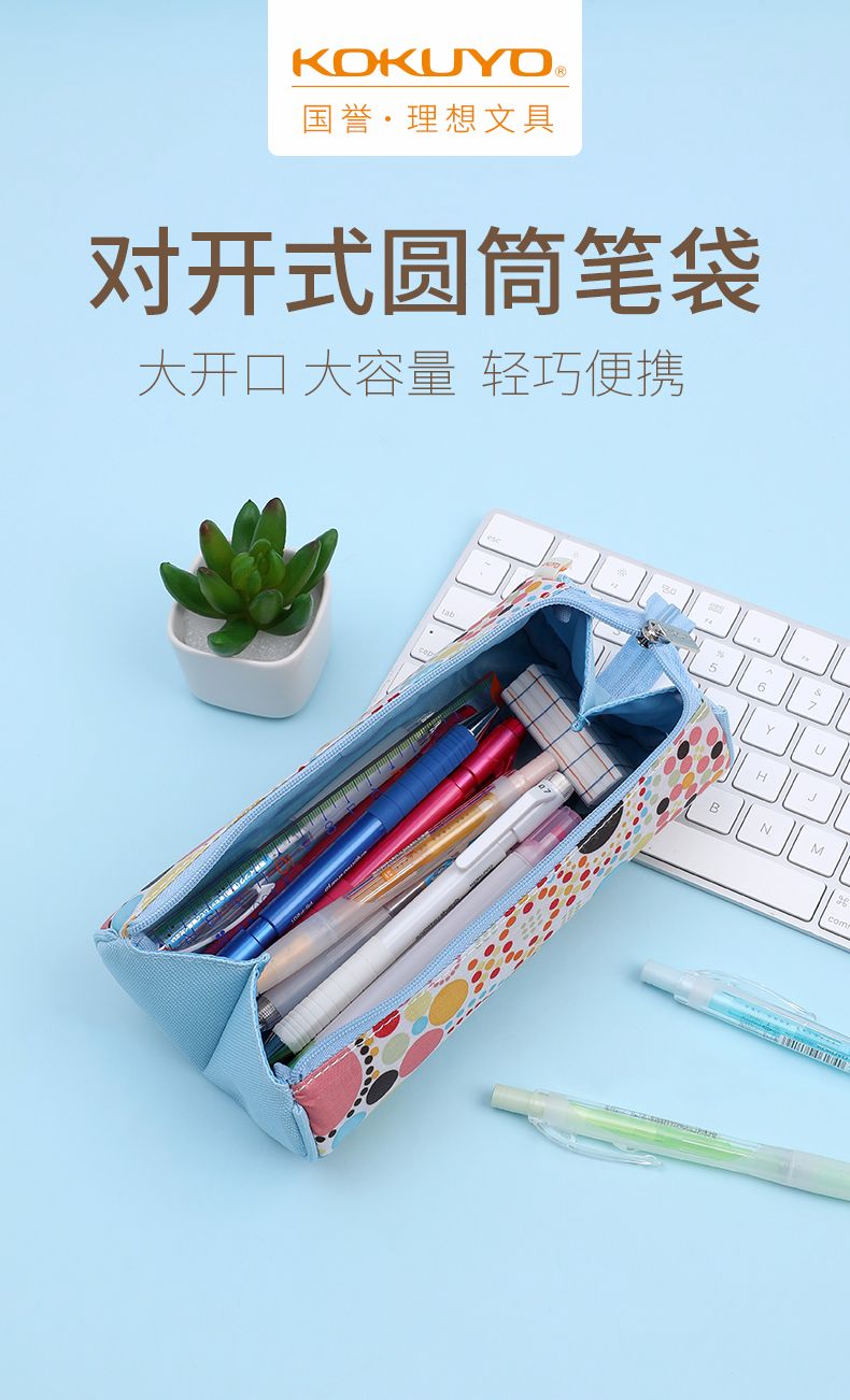 KOKUYO/ Guoyu WSG-PC62-B2 Pen Case C2-R Round blue detail image 2