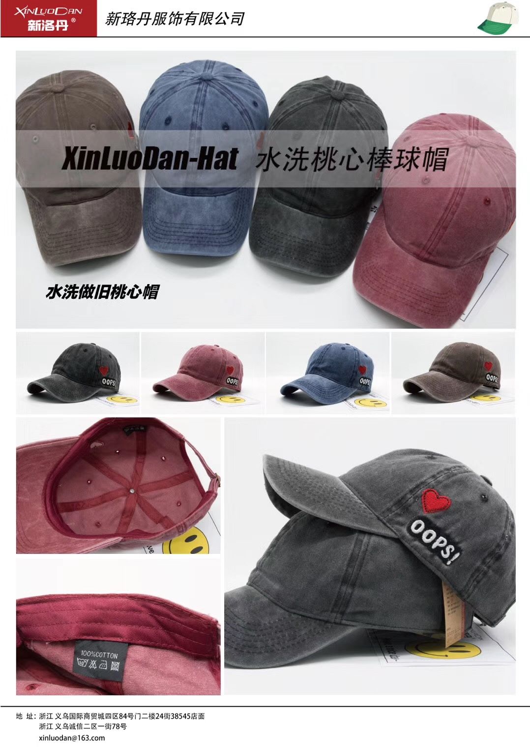 Child Cap Female Ins Trendy Korean Version Of Summer Street Hipster Shade Fashion Sunscreen Net Red Baseball Cap undefined