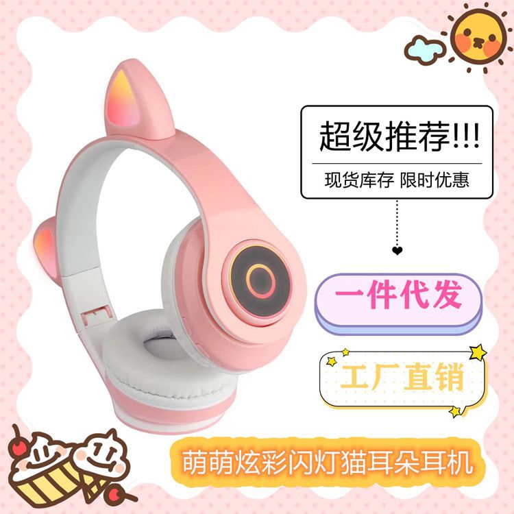 Cross-border special B39 luminous Cat ears stereo folding card music and game headphone manufacturers direct