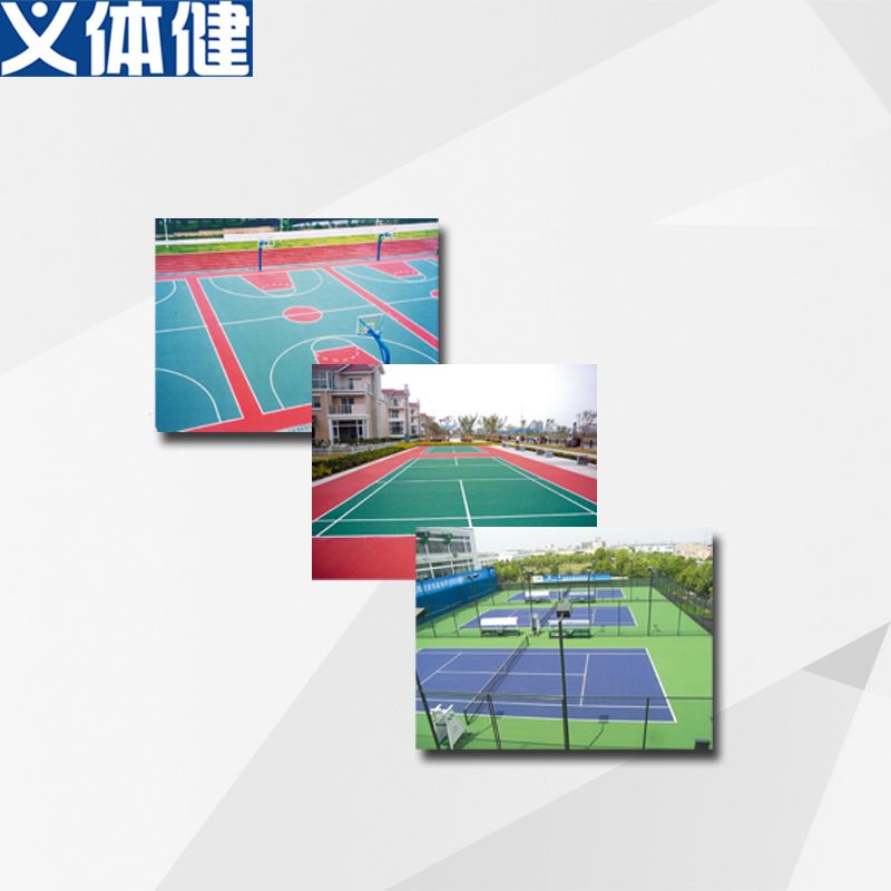 Hj-K159 Huijun Sports Silicone Pu Field Sports Rubber 5Mm/6Mm Price Private Chat