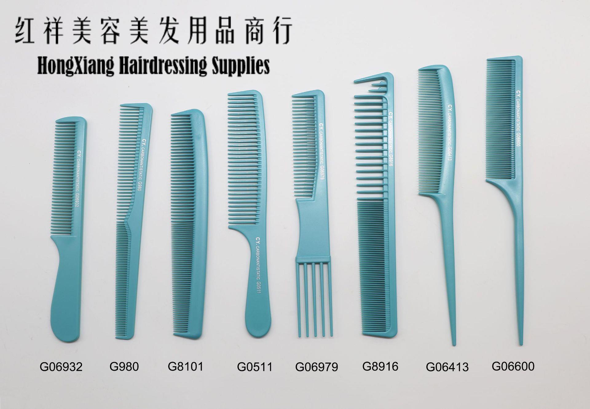 美发工具发廊防静电裁发梳 耐高温碳纤梳子 剪发梳子分区梳工厂详情图3