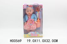H00569 14寸搪胶头吹瓶身娃娃套装 益智过家家婴儿洋娃娃