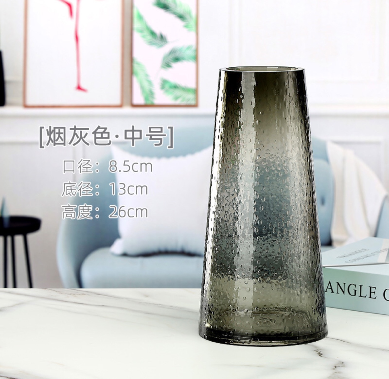 海洋相框/摆件/图片装饰画/博古架装饰/全身镜产品图