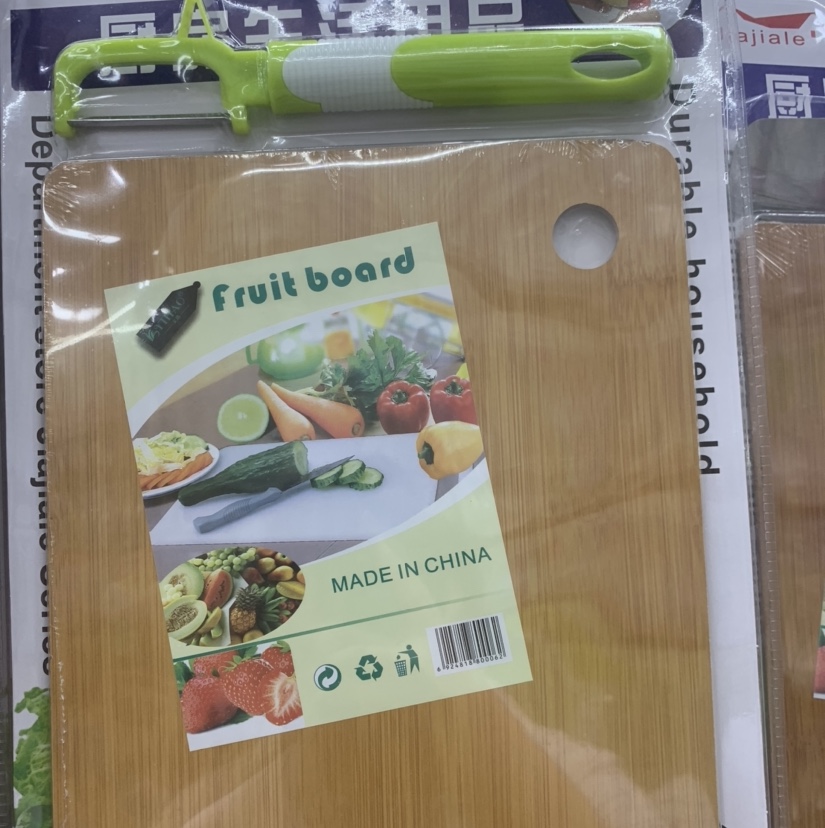 Double gun thickening bamboo chopping board Kitchen household chopping board chopping board meat board fruit board rectangular chopping board multi-function thumbnail